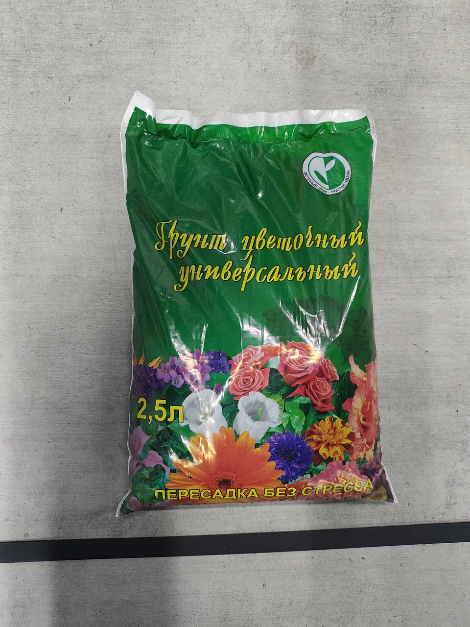 Грунт универсальный