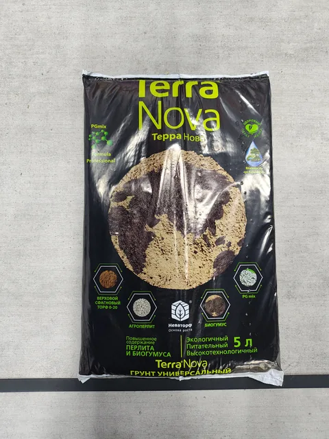 Грунт Terra nova универсальный — купить в цветочном магазине «Тридесятое царство»