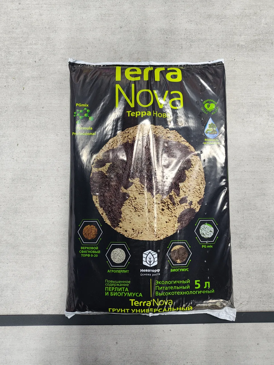 Грунт Terra nova универсальный